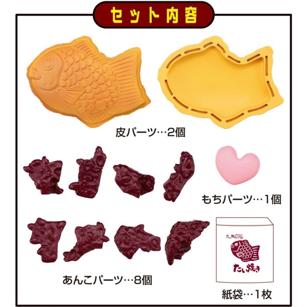 Megahouse - Kaitai Puzzle - Taiyaki Puzzle COLLECTABLES - Picture 2 of 5